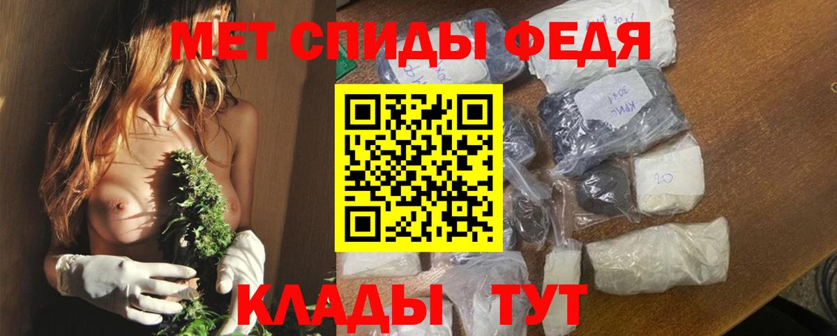 Amphetamine 97% Туапсе