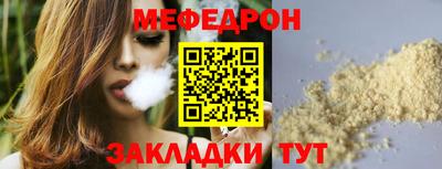 а пвп мука Нягань