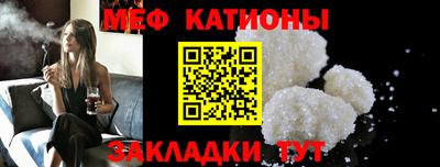 прущая мука Обь