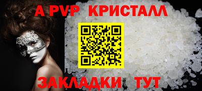 прущая мука Обь