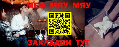 прущая мука Обь