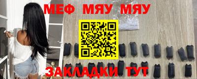 прущая мука Обь