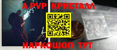 а пвп мука Нягань