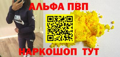 а пвп мука Нягань