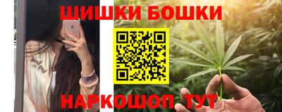 спайс Обнинск
