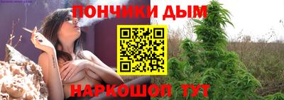 спайс Обнинск