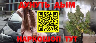 спайс Обнинск