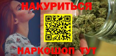 спайс Обнинск
