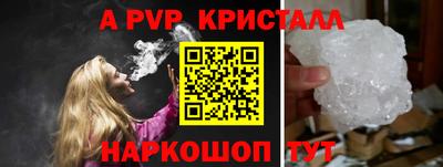 а пвп мука Нягань