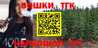 спайс Обнинск