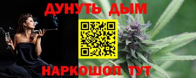 прущая мука Обь