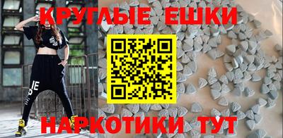 прущая мука Обь
