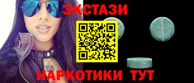 прущая мука Обь