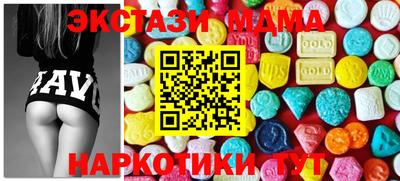 спайс Обнинск