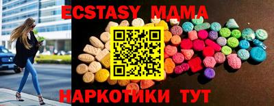 спайс Обнинск