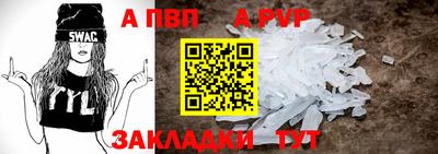 прущая мука Обь