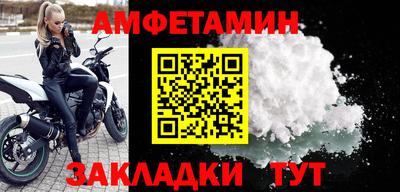 прущая мука Обь