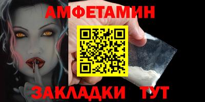 спайс Обнинск