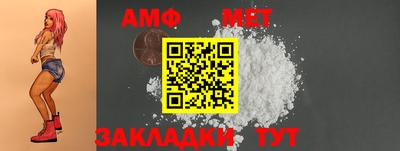 спайс Обнинск