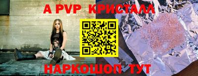 прущая мука Обь