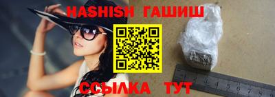спайс Обнинск