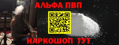 спайс Обнинск