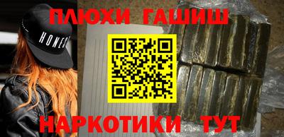 спайс Обнинск