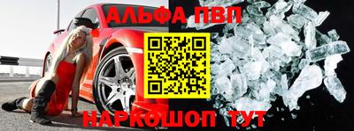 прущая мука Обь