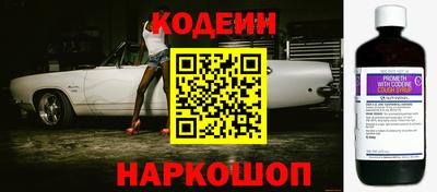 спайс Обнинск