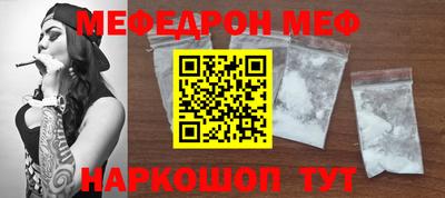 прущая мука Обь