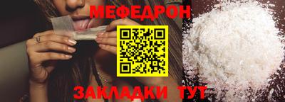 спайс Обнинск