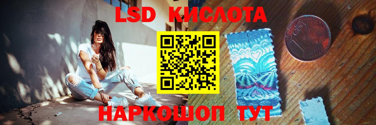 ЛСД экстази ecstasy  ЛСД экстази ecstasy  Вход с VPN  Туапсе 