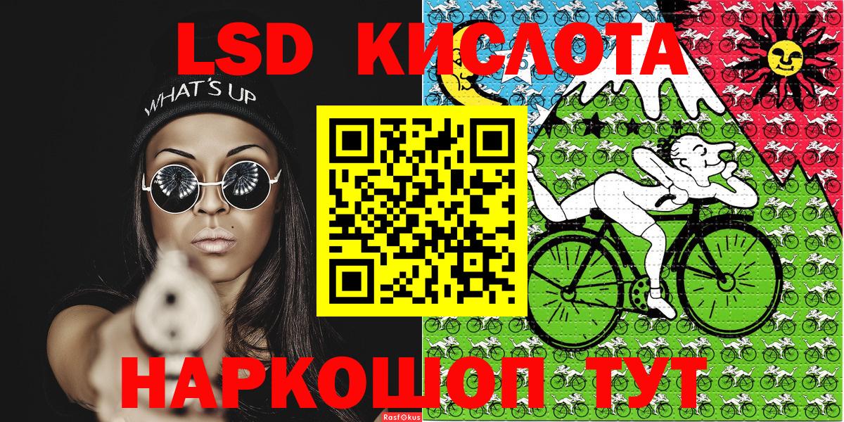 Марки 25I-NBOMe 1,8мг  Вход с VPN  Марки 25I-NBOMe 1,8мг  Туапсе 